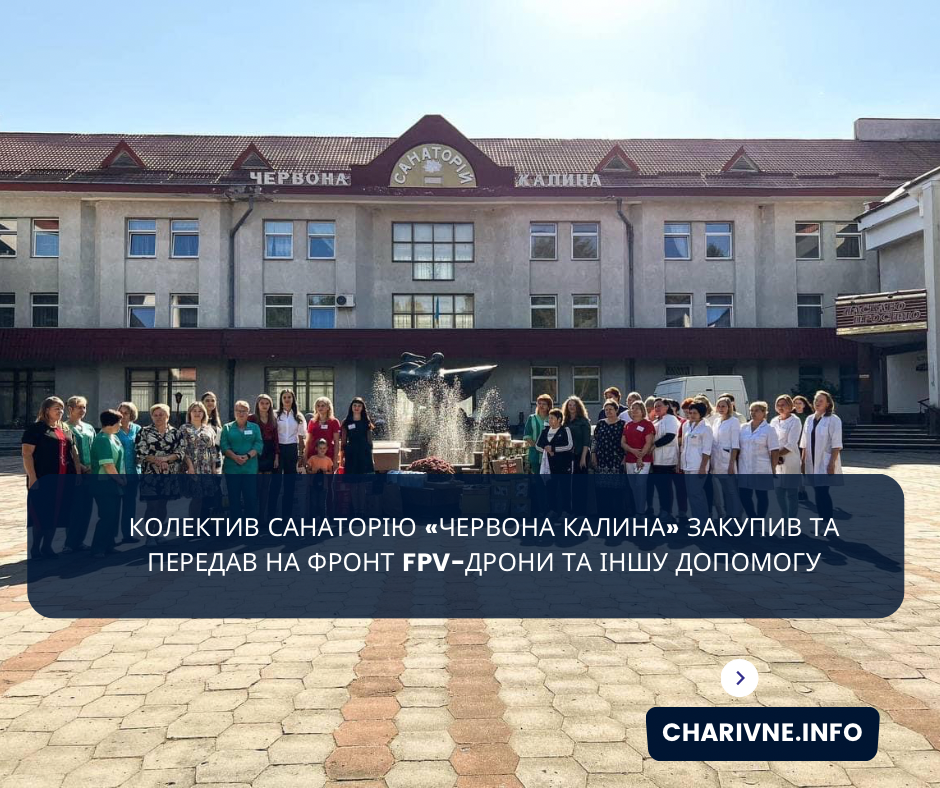 Фото ілюстративне